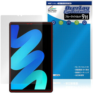 PHILIPS T7250 �ی�t�B���� OverLay Eye Protector 9H for �t�B���b�v�X �^�u���b�g �t���ی� 9H ���d�x �u���[���C�g�J�b�g