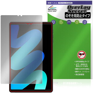 PHILIPS T7250 �ی�t�B���� OverLay Secret for �t�B���b�v�X �^�u���b�g �t���ی� �v���C�o�V�[�t�B���^�[ �`�����h�~