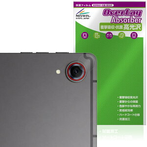 PHILIPS T7250 �J���������Y�p �ی�t�B���� OverLay Absorber ������ for �t�B���b�v�X �^�u���b�g �Ռ��z�� ������ �R��