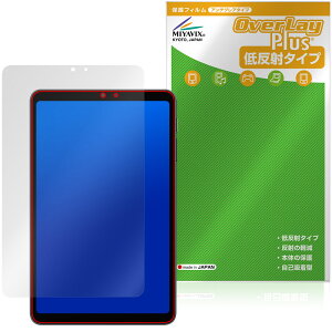 ALLDOCUBE iPlay 80 mini Pro �ی�t�B���� OverLay Plus for �I�[���h�L���[�u �A�C�v���C �t���ی� �A���`�O���A ���˖h�~ �w��h�~