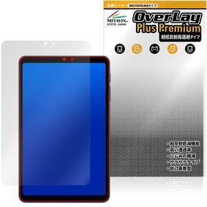 ALLDOCUBE iPlay 80 mini Pro �ی�t�B���� OverLay Plus Premium for �I�[���h�L���[�u �A�C�v���C �A���`�O���A ������ �w��h�~
