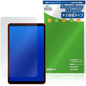 ALLDOCUBE iPlay 80 mini Pro �ی�t�B���� OverLay Magic for �I�[���h�L���[�u �A�C�v���C �t���ی� ���C�� �ώw�� �w��h�~