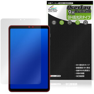 ALLDOCUBE iPlay 80 mini Pro �ی�t�B���� OverLay 9H Brilliant for �I�[���h�L���[�u �A�C�v���C 9H ���d�x ���� ������