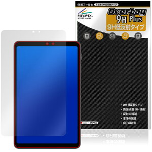 ALLDOCUBE iPlay 80 mini Pro �ی�t�B���� OverLay 9H Plus for �I�[���h�L���[�u �A�C�v���C 9H ���d�x �A���`�O���A ���˖h�~