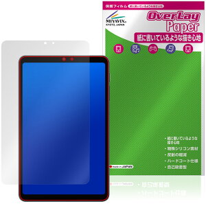 ALLDOCUBE iPlay 80 mini Pro �ی�t�B���� OverLay Paper for �I�[���h�L���[�u �A�C�v���C ���������� ���̂悤�ȕ`���S�n