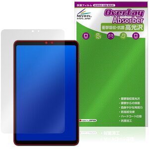 ALLDOCUBE iPlay 80 mini Pro �ی�t�B���� OverLay Absorber ������ for �I�[���h�L���[�u �A�C�v���C �Ռ��z�� ������ �n�[�h�R�[�g�R��