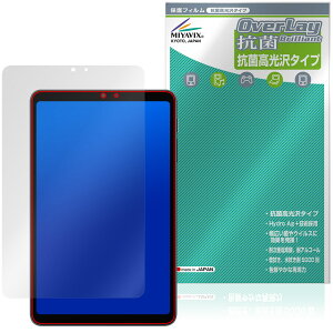 ALLDOCUBE iPlay 80 mini Pro �ی�t�B���� OverLay �R�� Brilliant for �I�[���h�L���[�u �A�C�v���C Hydro Ag+ �R�� �R�E�C���X ������