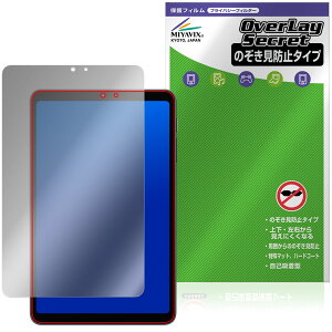 ALLDOCUBE iPlay 80 mini Pro �ی�t�B���� OverLay Secret for �I�[���h�L���[�u �A�C�v���C �t���ی� �v���C�o�V�[ �`�����h�~