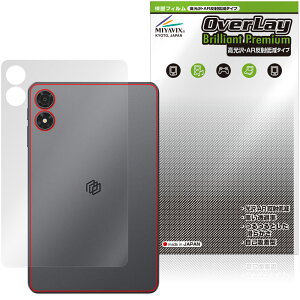 ALLDOCUBE iPlay 80 mini Pro �w�� �ی�t�B���� OverLay Brilliant Premium for �I�[���h�L���[�u �A�C�v���C ������ AR ���˒ጸ