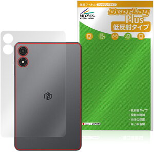 ALLDOCUBE iPlay 80 mini Pro �w�� �ی�t�B���� OverLay Plus for �I�[���h�L���[�u �A�C�v���C �{�̕ی� ���炳���G�� �ᔽ�ˑf��