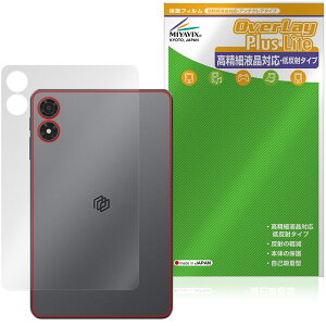 ALLDOCUBE iPlay 80 mini Pro �w�� �ی�t�B���� OverLay Plus Lite for �I�[���h�L���[�u �A�C�v���C �{�̕ی� ���炳���G�� �ᔽ��
