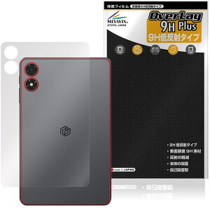 ALLDOCUBE iPlay 80 mini Pro �w�� �ی�t�B���� OverLay 9H Plus for �I�[���h�L���[�u �A�C�v���C 9H���d�x ���炳���G�蔽�˖h�~