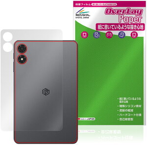 ALLDOCUBE iPlay 80 mini Pro �w�� �ی�t�B���� OverLay Paper for �I�[���h�L���[�u �A�C�v���C �U���U��������G�� �z�[���h���A�b�v