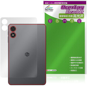 ALLDOCUBE iPlay 80 mini Pro �w�� �ی�t�B���� OverLay Absorber ������ for �I�[���h�L���[�u �A�C�v���C �Ռ��z�� ������ �R��
