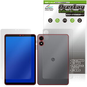 ALLDOCUBE iPlay 80 mini Pro �\�� �w�� �ی�t�B���� OverLay Brilliant Premium for �I�[���h�L���[�u �A�C�v���C ������ AR ���˒ጸ