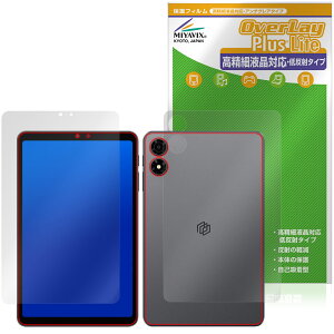 ALLDOCUBE iPlay 80 mini Pro �\�� �w�� �ی�t�B���� OverLay Plus Lite for �I�[���h�L���[�u �A�C�v���C �����׉t���Ή� �A���`�O���A