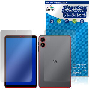 ALLDOCUBE iPlay 80 mini Pro �\�� �w�� �ی�t�B���� OverLay Eye Protector for �I�[���h�L���[�u �A�C�v���C �u���[���C�g�J�b�g