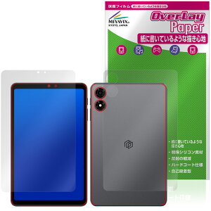 ALLDOCUBE iPlay 80 mini Pro �\�� �w�� �ی�t�B���� OverLay Paper for �I�[���h�L���[�u �A�C�v���C ���������� ���̂悤�ȕ`���S�n