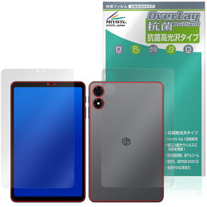 ALLDOCUBE iPlay 80 mini Pro �\�� �w�� �ی�t�B���� OverLay �R�� Brilliant for �I�[���h�L���[�u �A�C�v���C �R�E�C���X ������