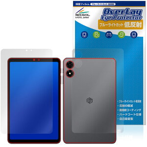 ALLDOCUBE iPlay 80 mini Pro �\ �w�� �ی�t�B���� OverLay Eye Protector �ᔽ�� for �I�[���h�L���[�u �A�C�v���C �u���[���C�g�J�b�g