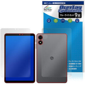 ALLDOCUBE iPlay 80 mini Pro �\�� �w�� �ی�t�B���� OverLay Eye Protector 9H for �I�[���h�L���[�u �A�C�v���C ���d�x �ڂɗD����