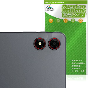 ALLDOCUBE iPlay 80 mini Pro �J���������Y�p �ی�t�B���� OverLay Brilliant for �I�[���h�L���[�u �A�C�v���C �w�䂪���ɂ��� ������