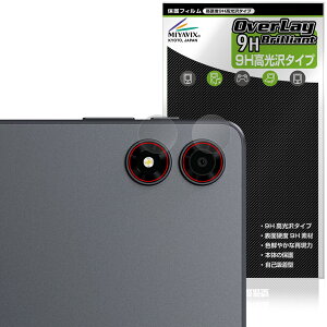 ALLDOCUBE iPlay 80 mini Pro �J���������Y�p �ی�t�B���� OverLay 9H Brilliant for �I�[���h�L���[�u �A�C�v���C ���d�x ���� ������