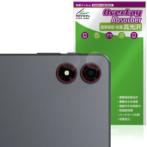 ALLDOCUBE iPlay 80 mini Pro �J���������Y�p �ی�t�B���� OverLay Absorber ������ for �I�[���h�L���[�u �A�C�v���C �Ռ��z�� ������