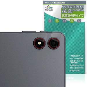 ALLDOCUBE iPlay 80 mini Pro �J���������Y�p �ی�t�B���� OverLay �R�� Brilliant for �I�[���h�L���[�u �A�C�v���C �R�E�C���X ������