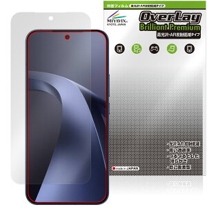 �y�\�񏤕i�F6��4�����o�׊J�n�\��zXiaomi 17T Pro �ی�t�B���� OverLay Brilliant Premium for �V���I�~�[ �X�}�[�g�t�H�� �t���ی� �����������܂� ������ AR ���˒ጸ