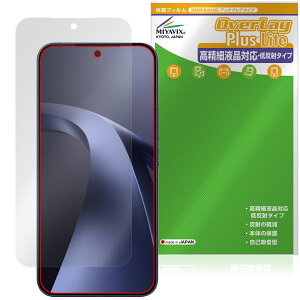 �y�\�񏤕i�F6��4�����o�׊J�n�\��zXiaomi 17T Pro �ی�t�B���� OverLay Plus Lite for �V���I�~�[ �X�}�[�g�t�H�� �t���ی� �����׉t���Ή� �A���`�O���A ����� �w��h�~