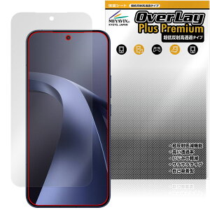 �y�\�񏤕i�F6��4�����o�׊J�n�\��zXiaomi 17T Pro �ی�t�B���� OverLay Plus Premium for �V���I�~�[ �X�}�[�g�t�H�� �t���ی� �A���`�O���A ���˖h�~ ������ �w��h�~