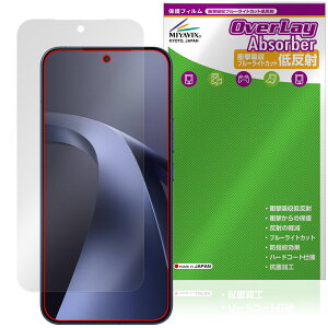 �y�\�񏤕i�F6��4�����o�׊J�n�\��zXiaomi 17T Pro �ی�t�B���� OverLay Absorber �ᔽ�� for �V���I�~�[ �X�}�[�g�t�H�� �Ռ��z�� ���˖h�~ �u���[���C�g�J�b�g �R��