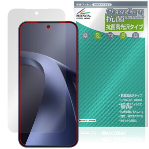 �y�\�񏤕i�F6��4�����o�׊J�n�\��zXiaomi 17T Pro �ی�t�B���� OverLay �R�� Brilliant for �V���I�~�[ �X�}�[�g�t�H�� Hydro Ag+ �R�� �R�E�C���X ������