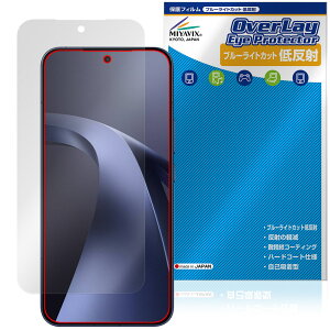�y�\�񏤕i�F6��4�����o�׊J�n�\��zXiaomi 17T Pro �ی�t�B���� OverLay Eye Protector �ᔽ�� for �V���I�~�[ �X�}�[�g�t�H�� �t���ی� �u���[���C�g�J�b�g ���˖h�~