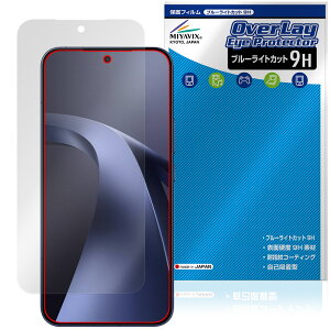 �y�\�񏤕i�F6��4�����o�׊J�n�\��zXiaomi 17T Pro �ی�t�B���� OverLay Eye Protector 9H for �V���I�~�[ �X�}�[�g�t�H�� �t���ی� 9H ���d�x �u���[���C�g�J�b�g