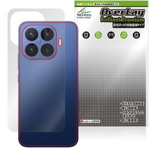 �y�\�񏤕i�F6��4�����o�׊J�n�\��zXiaomi 17T Pro �w�� �ی�t�B���� OverLay Brilliant Premium for �V���I�~�[ �X�}�[�g�t�H�� ������ AR ���˒ጸ