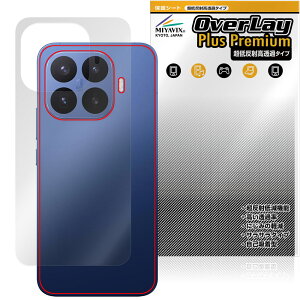 �y�\�񏤕i�F6��4�����o�׊J�n�\��zXiaomi 17T Pro �w�� �ی�t�B���� OverLay Plus Premium for �V���I�~�[ �X�}�[�g�t�H�� �{�̕ی� �t�B���� ���炳���G�� �ᔽ�ˑf��
