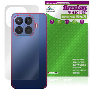 �y�\�񏤕i�F6��4�����o�׊J�n�\��zXiaomi 17T Pro �w�� �ی�t�B���� OverLay Absorber ������ for �V���I�~�[ �X�}�[�g�t�H�� �Ռ��z�� ������ �R��