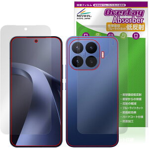 �y�\�񏤕i�F6��4�����o�׊J�n�\��zXiaomi 17T Pro �\�� �w�� �ی�t�B���� OverLay Absorber �ᔽ�� for �V���I�~�[ �X�}�[�g�t�H�� �Ռ��z�� �u���[���C�g�J�b�g �R��
