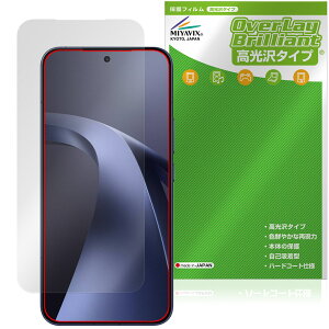 �y�\�񏤕i�F6��4�����o�׊J�n�\��zXiaomi 17T Pro �C���J�������Ȃ� �ی�t�B���� OverLay Brilliant for �V���I�~�[ �X�}�[�g�t�H�� �t���ی� �w�䂪���ɂ��� ������