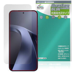 �y�\�񏤕i�F6��4�����o�׊J�n�\��zXiaomi 17T Pro �C���J�������Ȃ� �ی�t�B���� OverLay �R�� Brilliant for �V���I�~�[ �X�}�[�g�t�H�� Hydro Ag+ �R�E�C���X ������