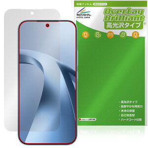 �y�\�񏤕i�F6��5�����o�׊J�n�\��zXiaomi 17T �ی�t�B���� OverLay Brilliant for �V���I�~�[ �X�}�[�g�t�H�� �t���ی� �w�䂪���ɂ��� �w��h�~ ������
