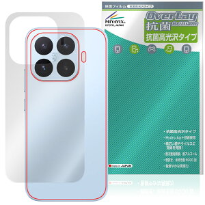 �y�\�񏤕i�F6��5�����o�׊J�n�\��zXiaomi 17T �w�� �ی�t�B���� OverLay �R�� Brilliant for �V���I�~�[ �X�}�[�g�t�H�� Hydro Ag+ �R�� �R�E�C���X ������^�C�v