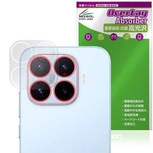 �y�\�񏤕i�F6��5�����o�׊J�n�\��zXiaomi 17T ���A�J�����p �ی�t�B���� OverLay Absorber ������ for �V���I�~�[ �X�}�[�g�t�H�� �Ռ��z�� ������ �R��
