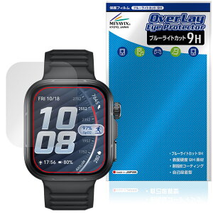 HUAWEI WATCH FIT 5 Pro �ی�t�B���� OverLay Eye Protector 9H for �t�@�[�E�F�C �X�}�[�g�E�H�b�` �t���ی� ���d�x �u���[���C�g�J�b�g