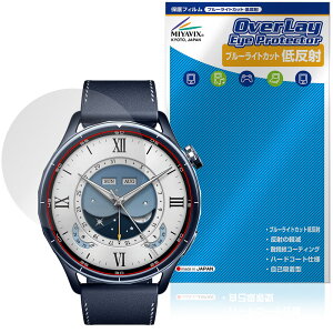 Xiaomi Watch S5 46mm �ی�t�B���� OverLay Eye Protector �ᔽ�� for �V���I�~�[ �X�}�[�g�E�H�b�` �G�X �u���[���C�g�J�b�g ���˖h�~
