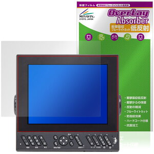 YAMAHA YFH XXV084C-F00i / HONDEX HDX-8CII �ی�t�B���� OverLay Absorber �ᔽ�� for ���}�n �f�W�^�����T �Ռ��z���u���[���C�g�J�b�g