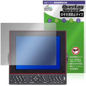 YAMAHA YFH XXV084C-F00i / HONDEX HDX-8CII �ی�t�B���� OverLay Secret for ���}�n �f�W�^�����T �t���ی� �v���C�o�V�[ �`�����h�~