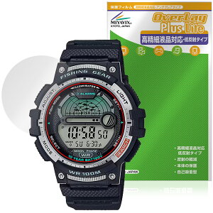 CASIO Collection SPORTS WS-1200H �V���[�Y �ی�t�B���� OverLay Plus Lite for �J�V�I �r���v �����׉t���Ή� �A���`�O���A �w��h�~
